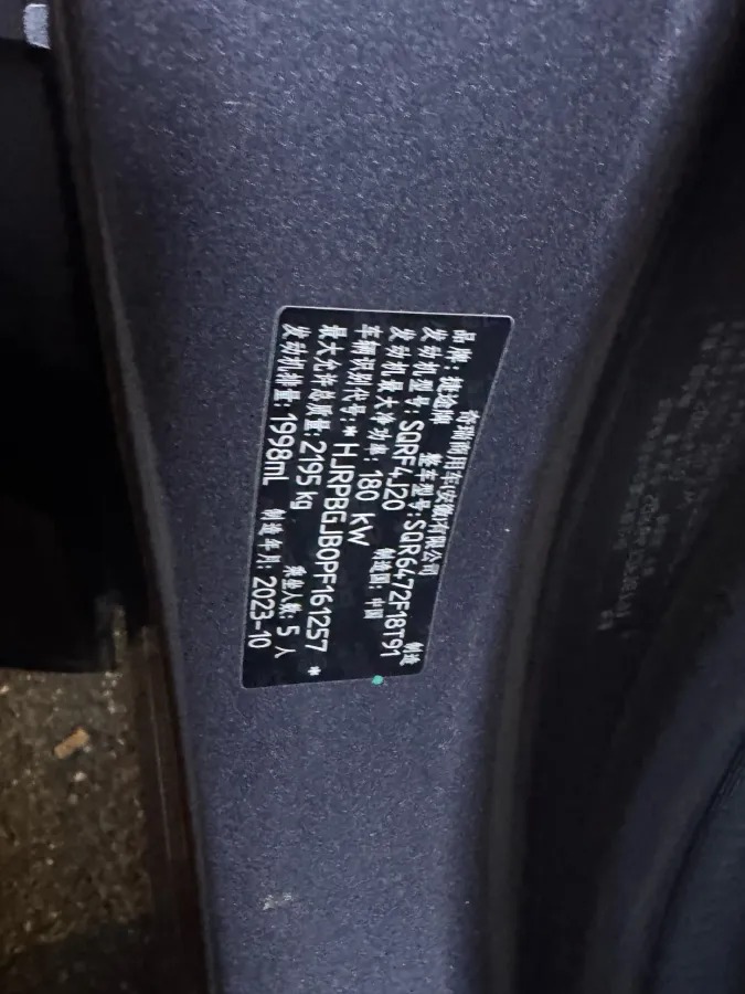 2023 Jetour X70 PRO 2.0T 254HP L4 7DCT,autocango,china used car exporter,china ev exporter,chinese used car exporter,chinese used ev exporter