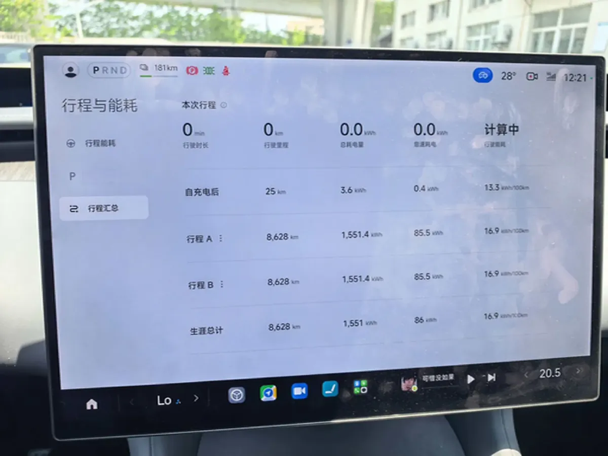 2025 MI YU7 BEV 96.3KWH,autocango,china used car exporter,china ev exporter,chinese used car exporter,chinese used ev exporter
