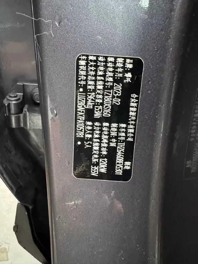 2022 Ford Focus 1.5T 177HP L4 6AT,autocango,china used car exporter,china ev exporter,chinese used car exporter,chinese used ev exporter