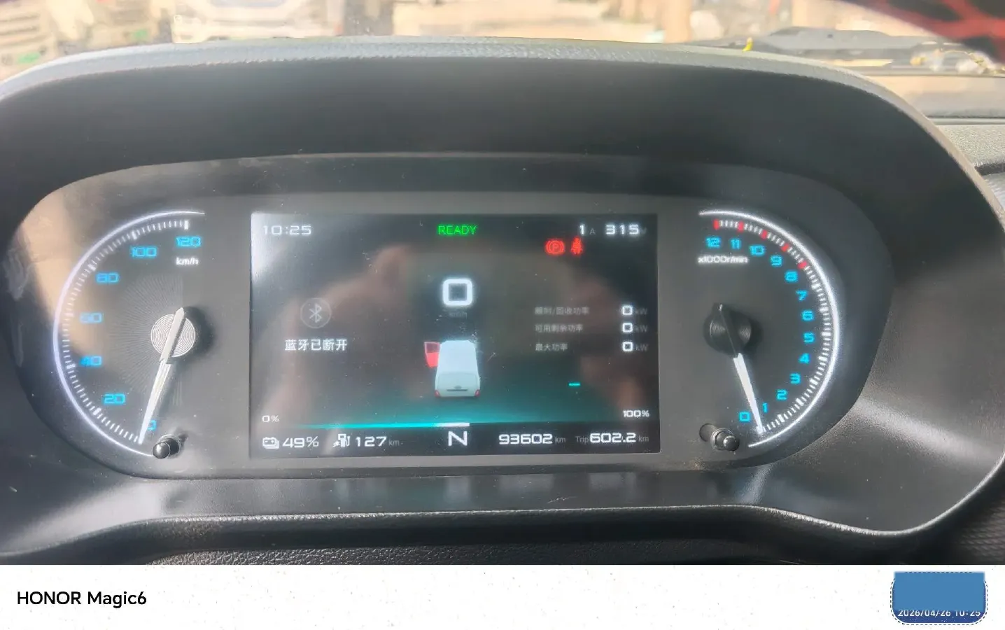 2023 Karry JiangTun BEV 40.55KWH,autocango,china used car exporter,china ev exporter,chinese used car exporter,chinese used ev exporter