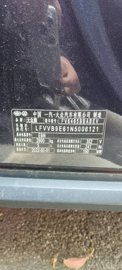 2022 Neta S Range Extended 231HP REEV 43.51KWH,autocango,china used car exporter,china ev exporter,chinese used car exporter,chinese used ev exporter