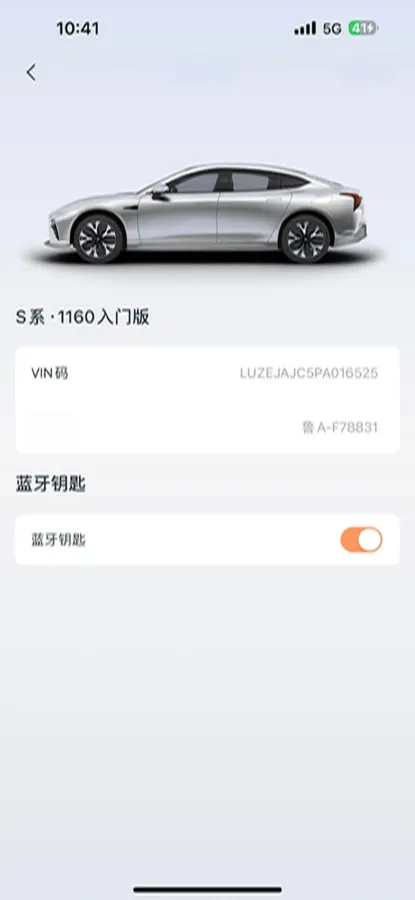 2024 Neta S 1.5L 116HP L4 REEV 31.7KWH,autocango,china used car exporter,china ev exporter,chinese used car exporter,chinese used ev exporter
