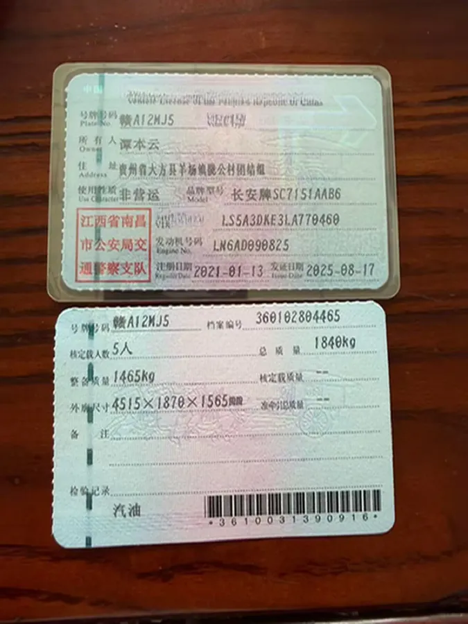 2020 ChangAn UNI-T 1.5T 180HP L4 7DCT,autocango,china used car exporter,china ev exporter,chinese used car exporter,chinese used ev exporter