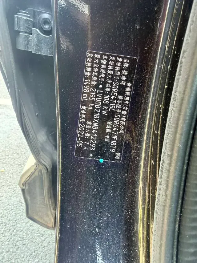 2023 ChangAn Oshan X7 Plus 1.5T 188HP L4 7DCT,autocango,china used car exporter,china ev exporter,chinese used car exporter,chinese used ev exporter