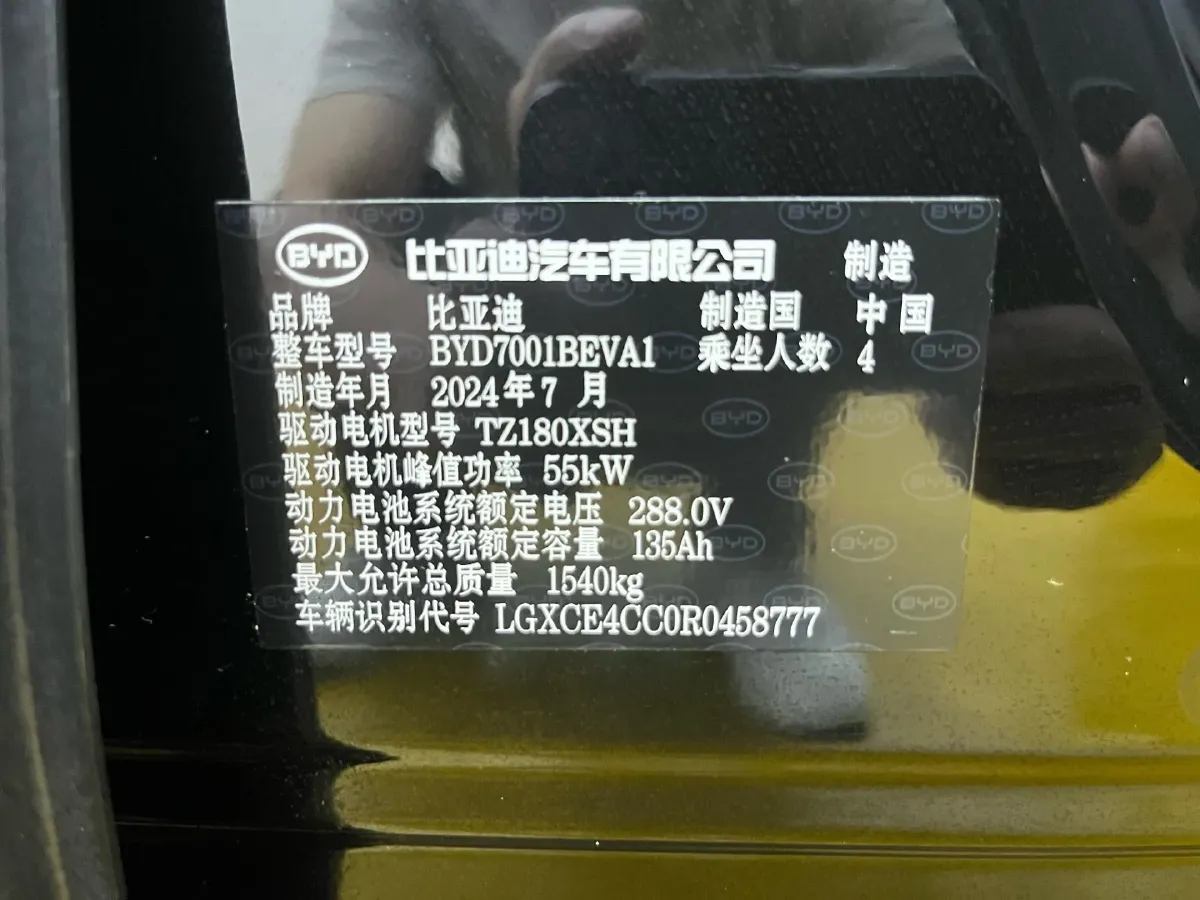 2024 BYD Seagull BEV 38.88KWH,autocango,china used car exporter,china ev exporter,chinese used car exporter,chinese used ev exporter