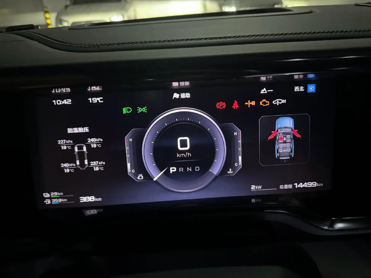 2023 FangChengBao Bao 5 1.5T 194HP L4 E-CVT PHEV 31.8KWH,autocango,china used car exporter,china ev exporter,chinese used car exporter,chinese used ev exporter