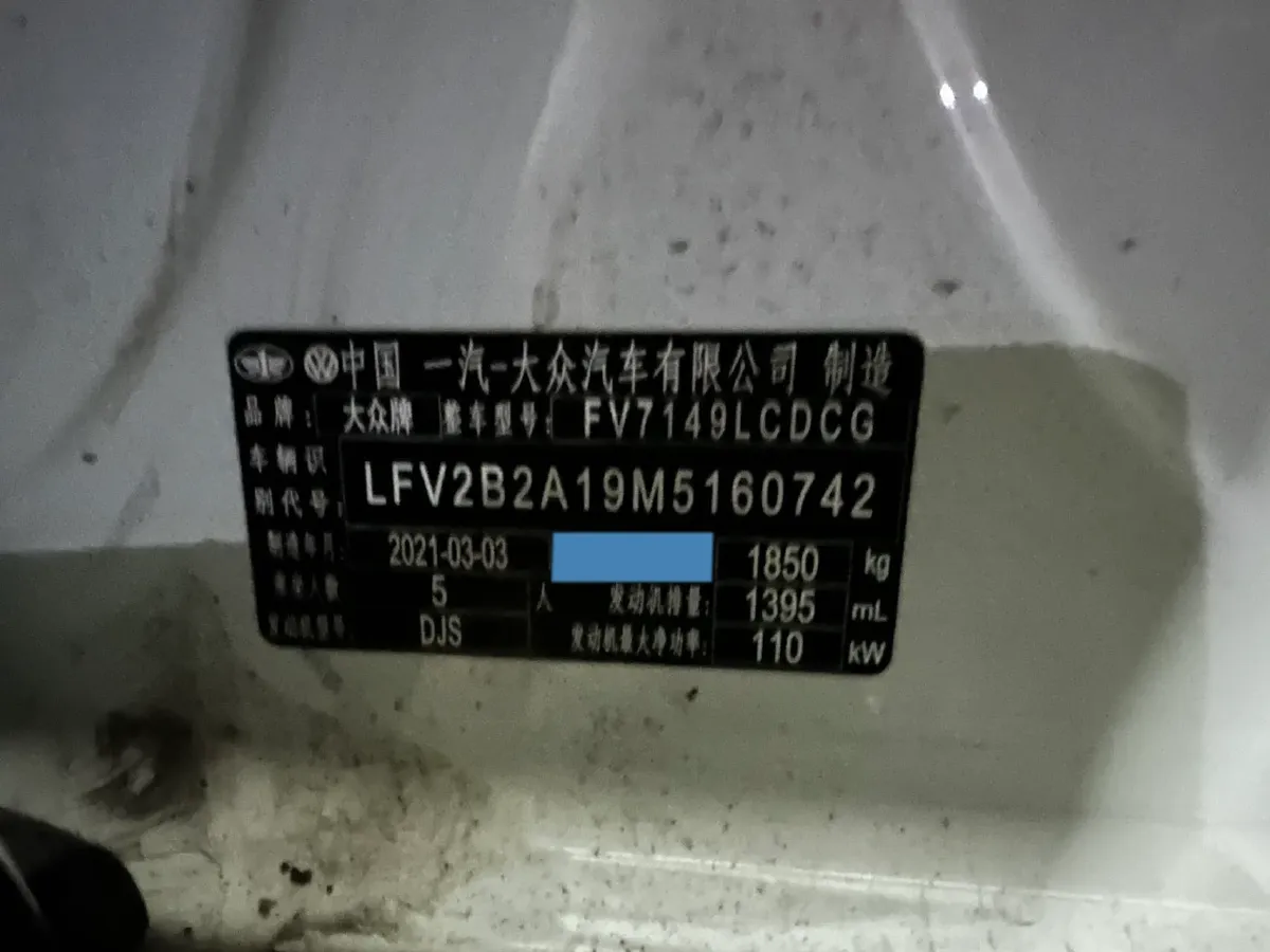 2021 Volkswagen T-Roc 1.4T 150HP L4 7DCT,autocango,china used car exporter,china ev exporter,chinese used car exporter,chinese used ev exporter