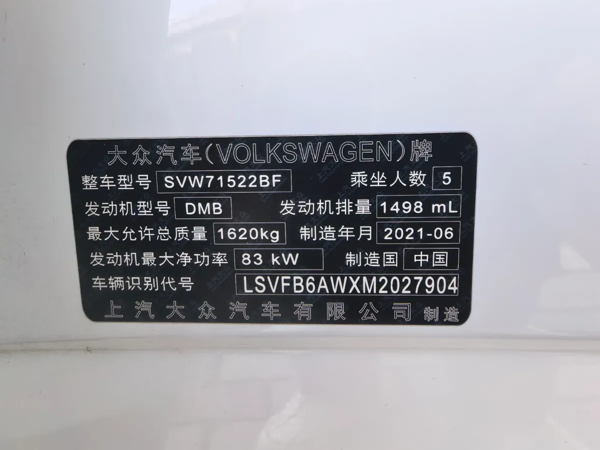 2021 DongFeng Aeolus AX7 1.6T 170HP L4 6AT,autocango,china used car exporter,china ev exporter,chinese used car exporter,chinese used ev exporter