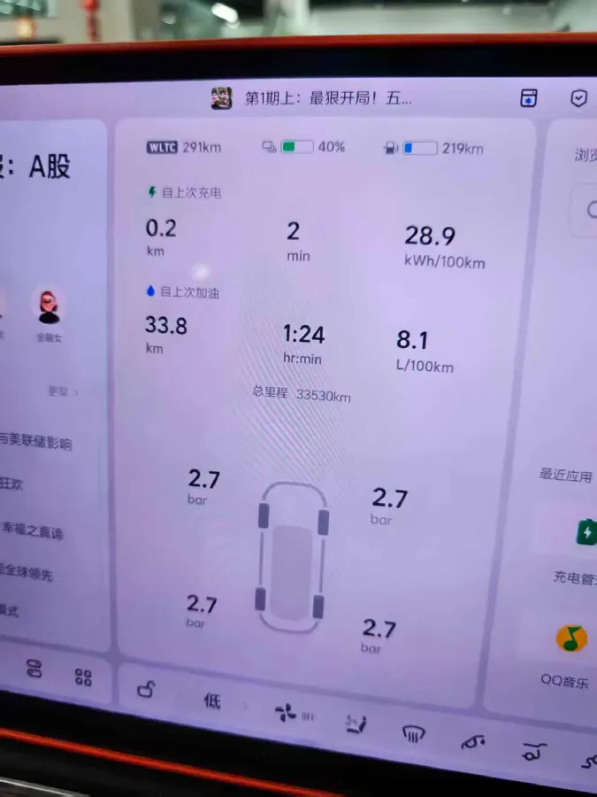 2025 Li L6 Range Extended 154HP L4 REEV,autocango,china used car exporter,china ev exporter,chinese used car exporter,chinese used ev exporter