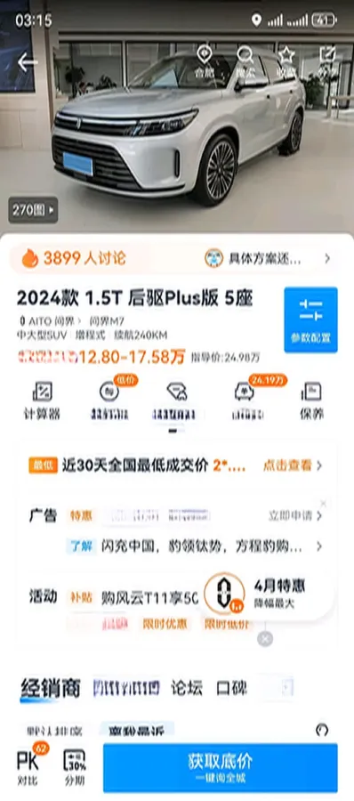 2024 Ford Transit 2.0T 143HP L4 9AT,autocango,china used car exporter,china ev exporter,chinese used car exporter,chinese used ev exporter