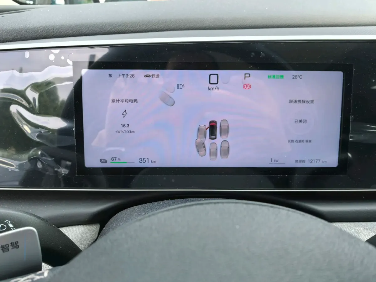 2025 BYD Sea Lion 05 EV BEV,autocango,china used car exporter,china ev exporter,chinese used car exporter,chinese used ev exporter