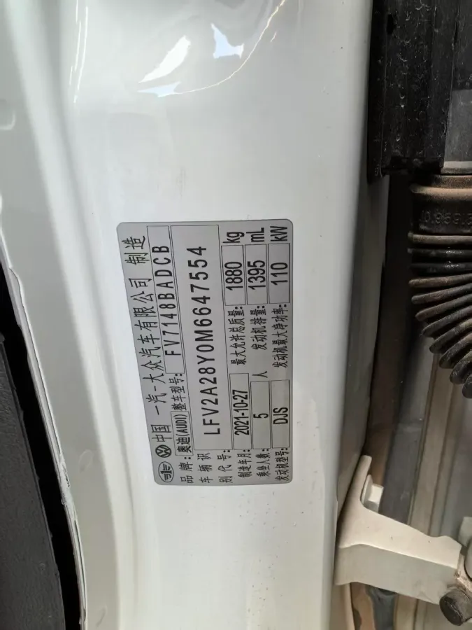 2021 Audi A3 1.4T 150HP L4 7DCT,autocango,china used car exporter,china ev exporter,chinese used car exporter,chinese used ev exporter