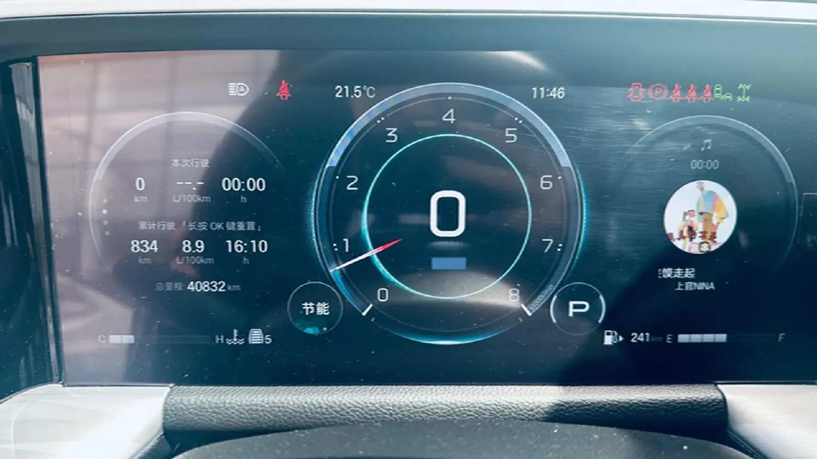 2025 GAC Trumpchi GS8 2.0T 252HP L4 8AT,autocango,china used car exporter,china ev exporter,chinese used car exporter,chinese used ev exporter