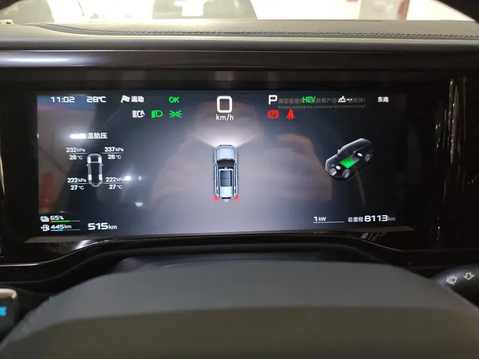 2025 FangChengBao Bao 5 1.5T 194HP L4 E-CVT PHEV 31.8KWH,autocango,china used car exporter,china ev exporter,chinese used car exporter,chinese used ev exporter