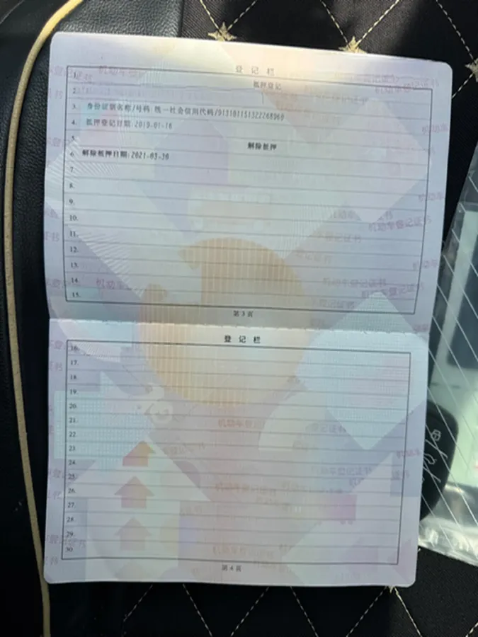 2018 JAC Refine S7 1.5T 174HP L4 6DCT,autocango,china used car exporter,china ev exporter,chinese used car exporter,chinese used ev exporter