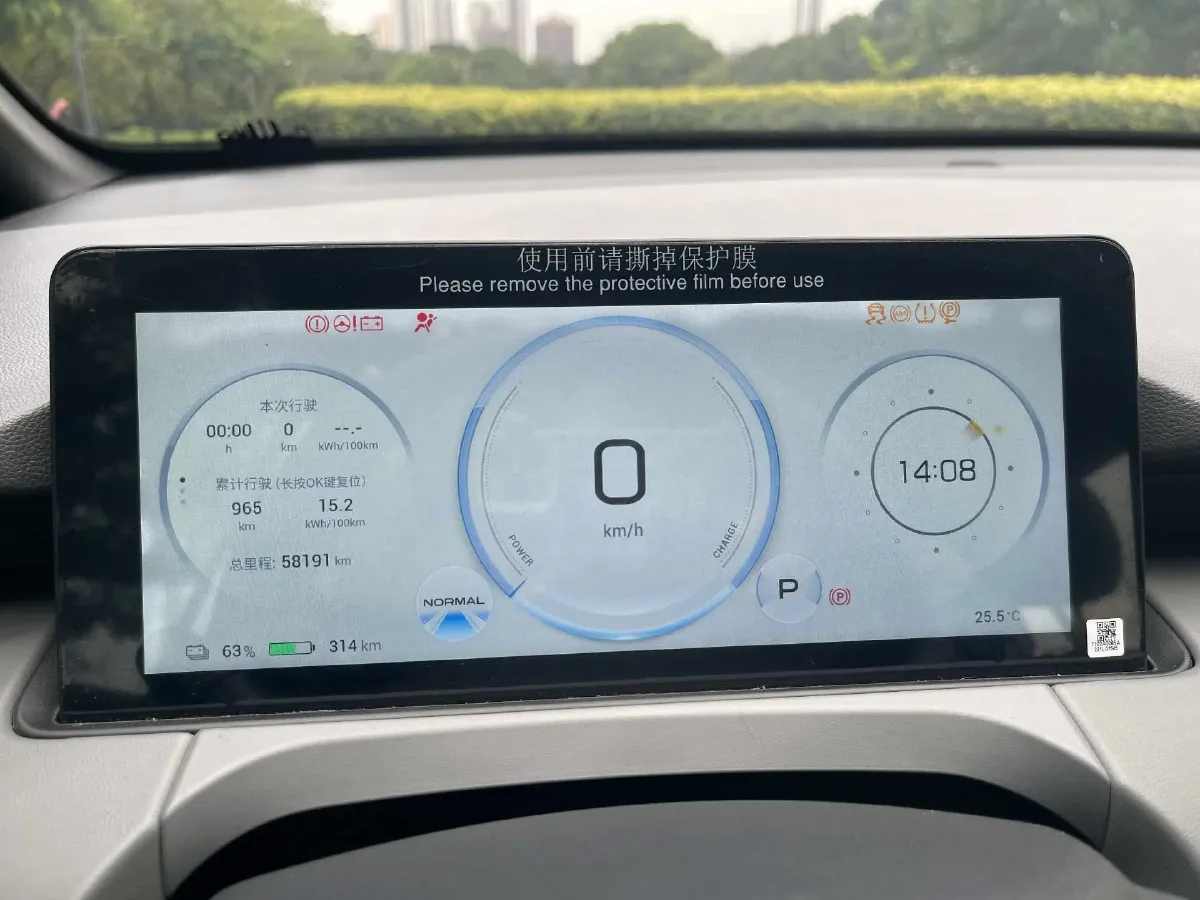 2021 Aion Y BEV 63.98KWH,autocango,china used car exporter,china ev exporter,chinese used car exporter,chinese used ev exporter