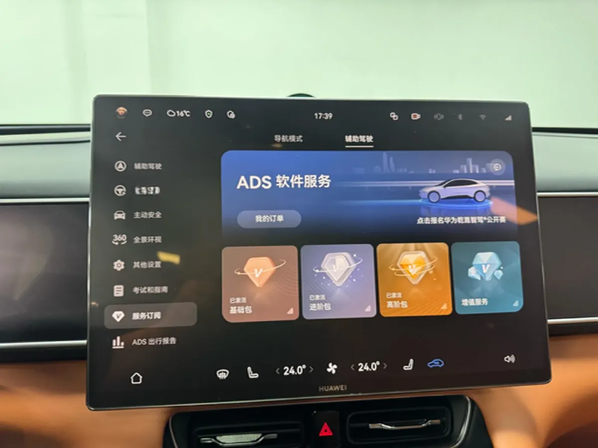 2026 AITO AITO M7 REEV 160HP REEV,autocango,china used car exporter,china ev exporter,chinese used car exporter,chinese used ev exporter