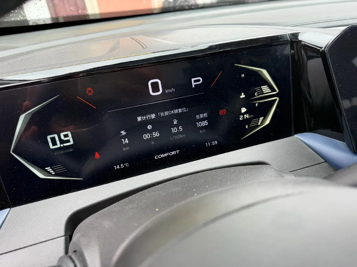 2024 GAC Trumpchi GS3 1.5T 177HP L4 7DCT,autocango,china used car exporter,china ev exporter,chinese used car exporter,chinese used ev exporter