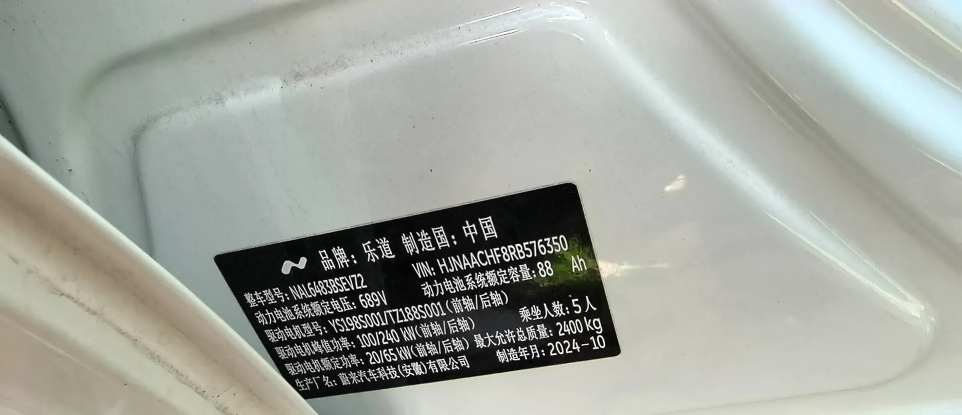 2024 ONVO L60 BEV 60KWH,autocango,china used car exporter,china ev exporter,chinese used car exporter,chinese used ev exporter