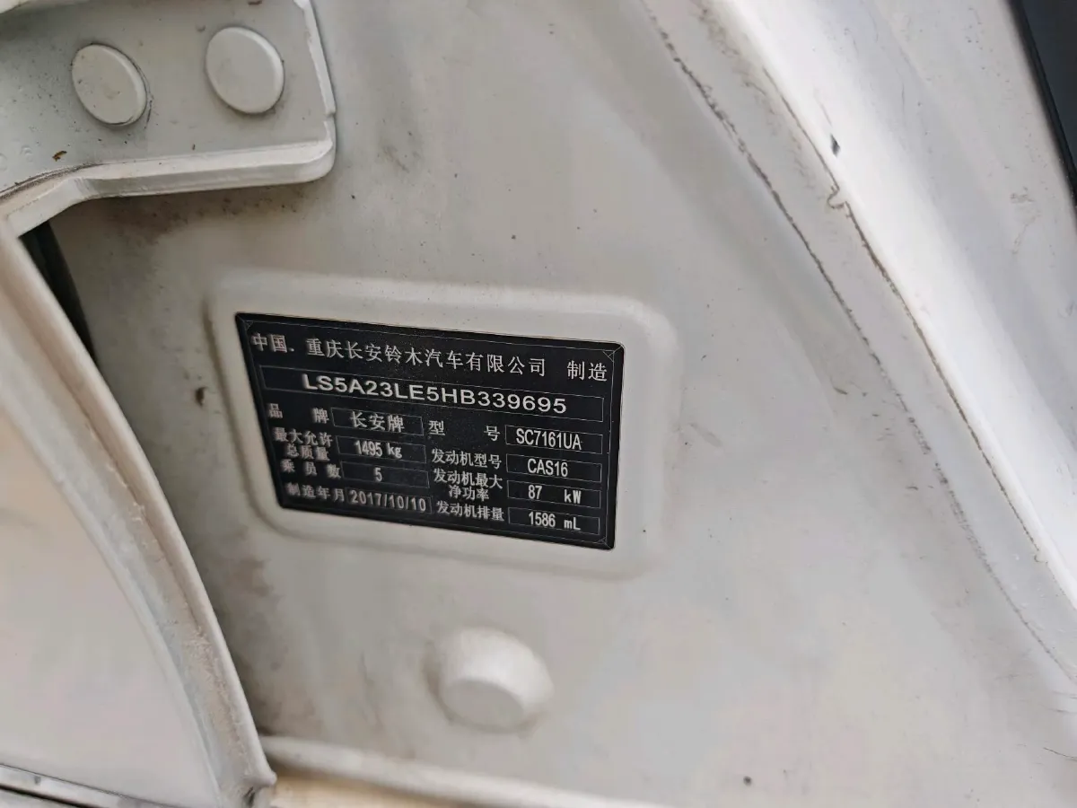 2018 Suzuki Alivio 1.6L 122HP L4 6AT,autocango,china used car exporter,china ev exporter,chinese used car exporter,chinese used ev exporter