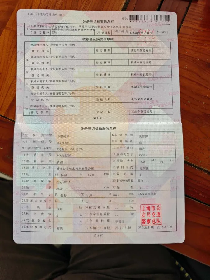 2018 Suzuki Alivio 1.6L 122HP L4 6AT,autocango,china used car exporter,china ev exporter,chinese used car exporter,chinese used ev exporter