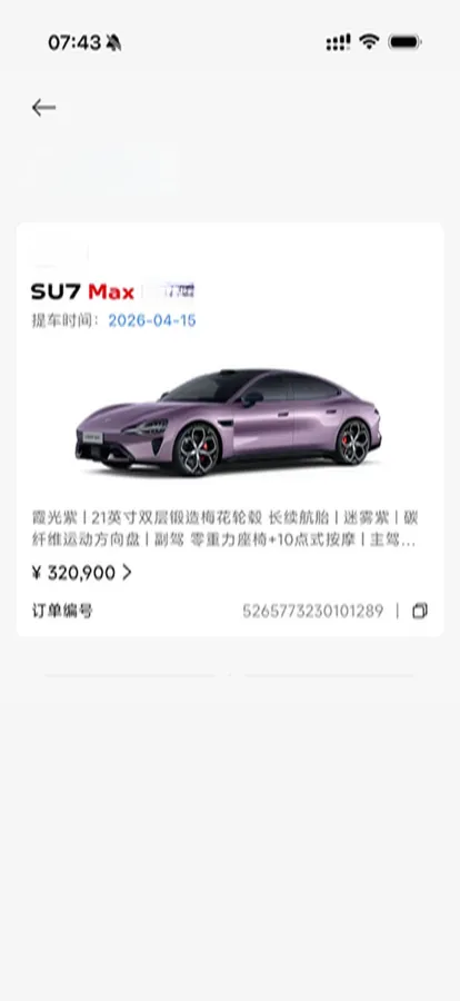 2026 MI SU7 BEV,autocango,china used car exporter,china ev exporter,chinese used car exporter,chinese used ev exporter