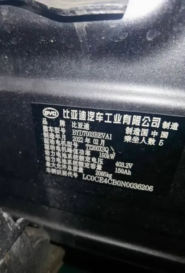 2022 Foton Grand General G7 2.0T 238HP L4 8AT,autocango,china used car exporter,china ev exporter,chinese used car exporter,chinese used ev exporter