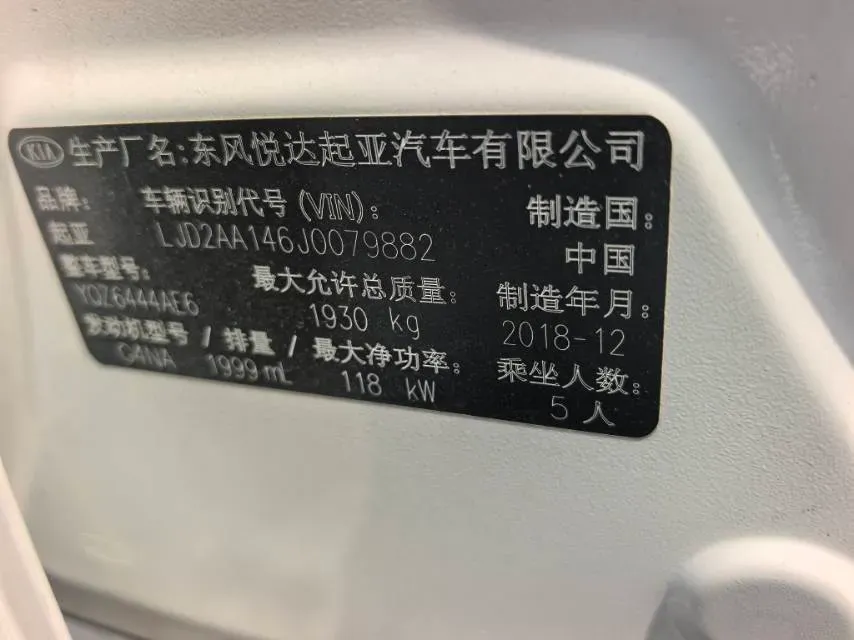 2018 Kia Sportage R 2.0L 160HP L4 6AT,autocango,china used car exporter,china ev exporter,chinese used car exporter,chinese used ev exporter