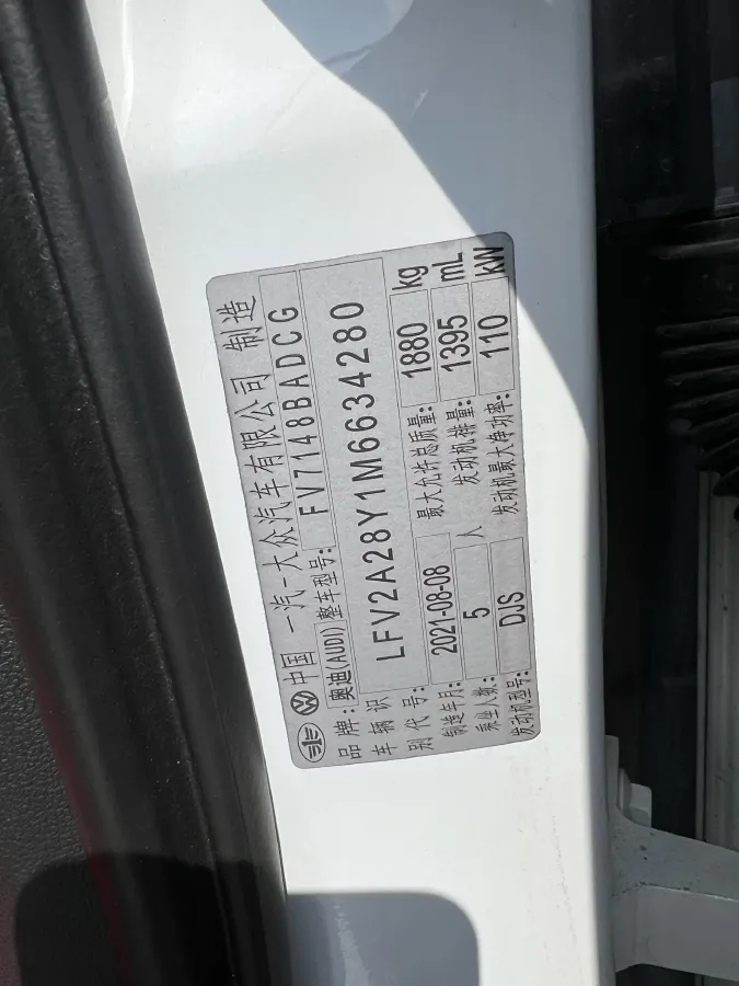 2021 Audi A3 1.4T 150HP L4 7DCT,autocango,china used car exporter,china ev exporter,chinese used car exporter,chinese used ev exporter