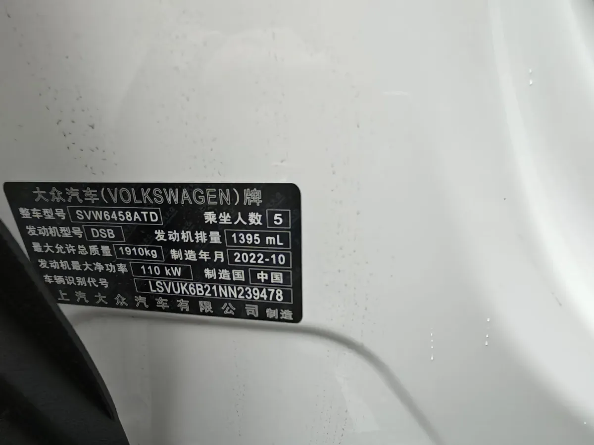 2021 Volkswagen Tharu 1.4T 150HP L4 7DCT,autocango,china used car exporter,china ev exporter,chinese used car exporter,chinese used ev exporter