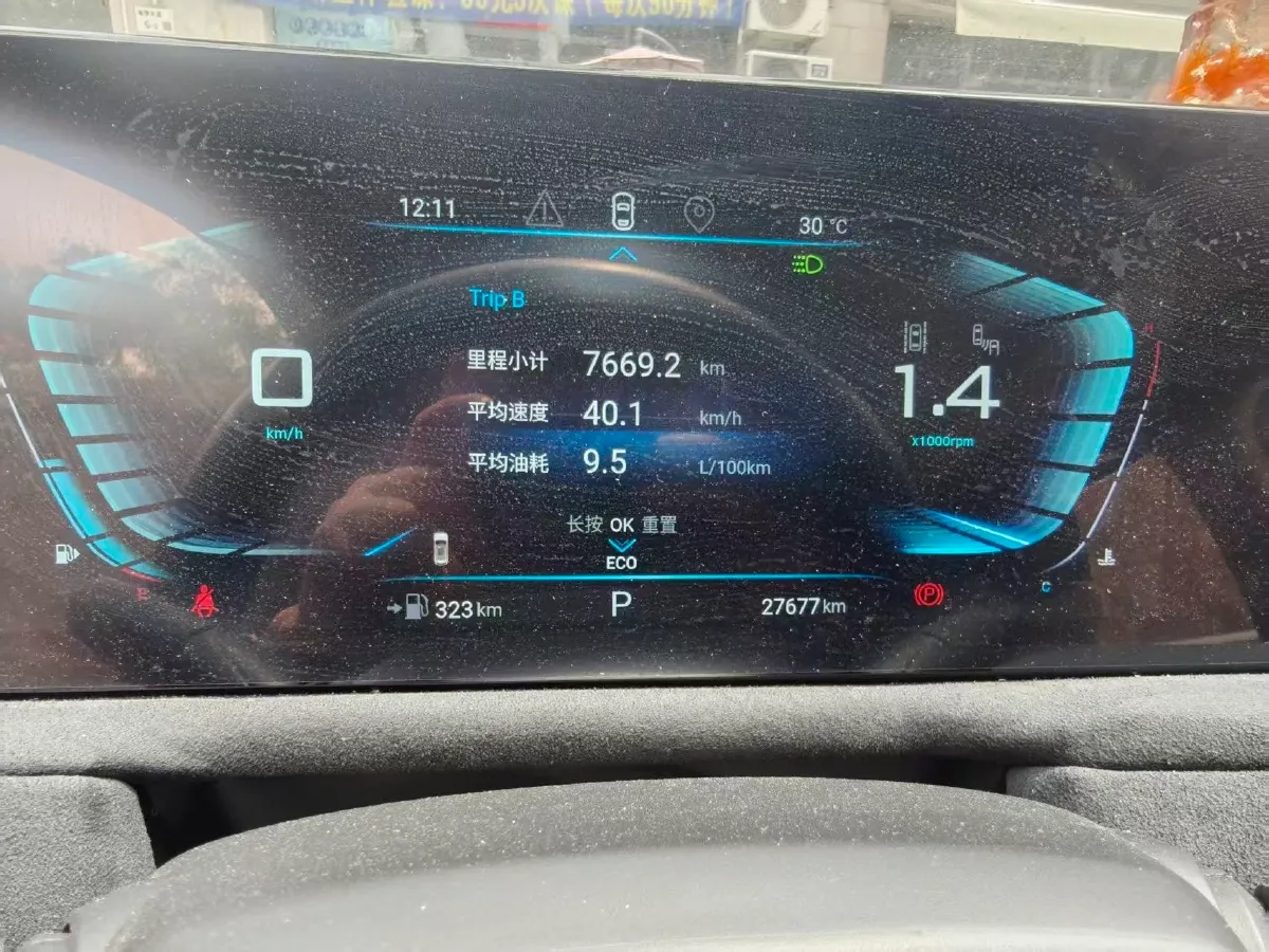 2023 Exceed TXL 2.0T 261HP L4 7DCT,autocango,china used car exporter,china ev exporter,chinese used car exporter,chinese used ev exporter