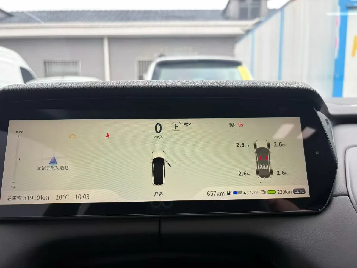 2023 Deepal SL03 1.5L 95HP L4 REEV 28.39KWH,autocango,china used car exporter,china ev exporter,chinese used car exporter,chinese used ev exporter