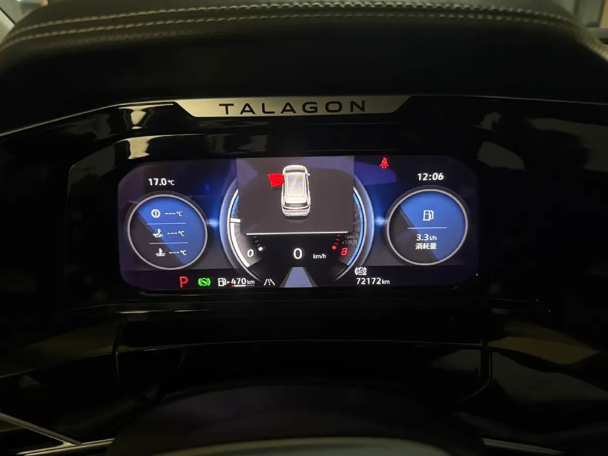 2021 Volkswagen Talagon 2.0T 220HP L4 7DCT,autocango,china used car exporter,china ev exporter,chinese used car exporter,chinese used ev exporter