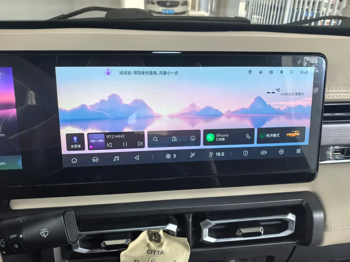 2023 BaoJun Yep BEV 28.1KWH,autocango,china used car exporter,china ev exporter,chinese used car exporter,chinese used ev exporter