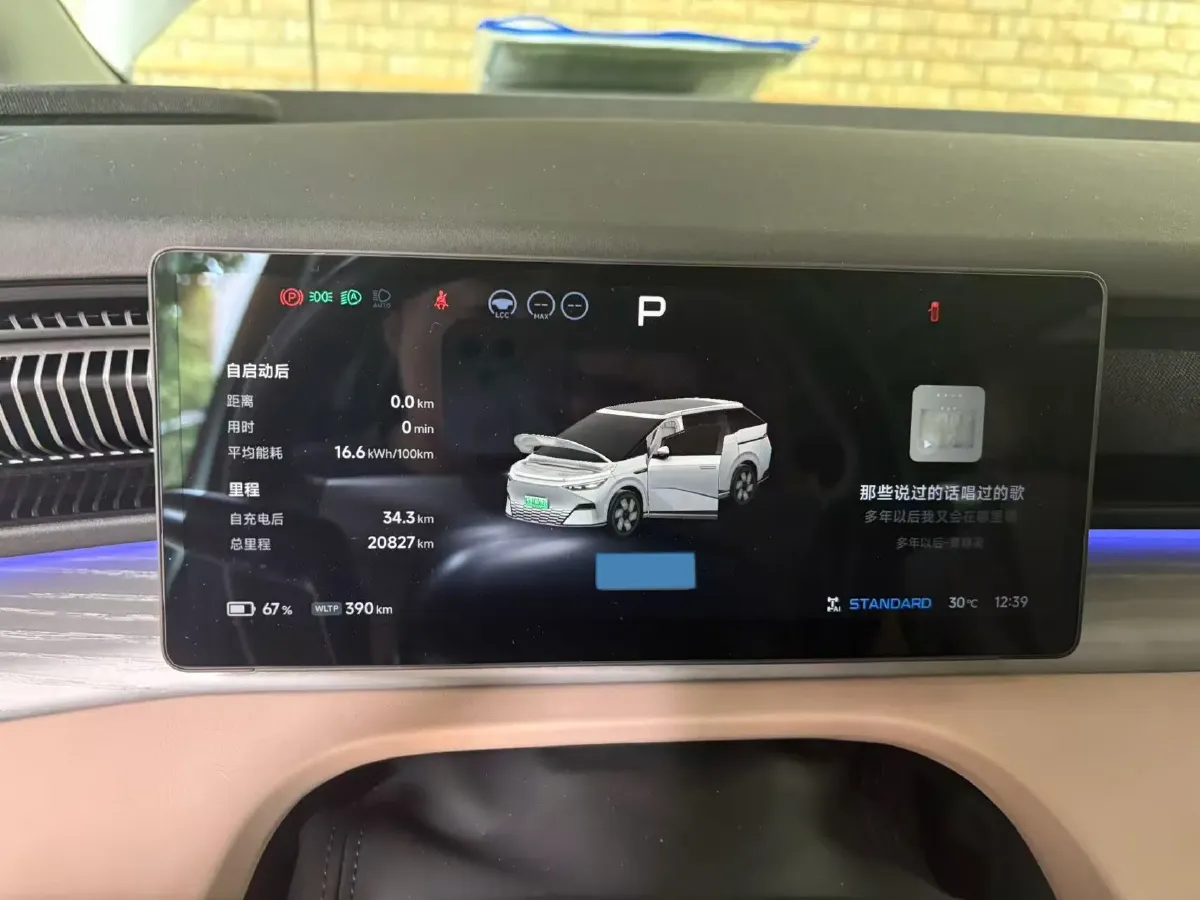 2024 Xpeng X9 BEV 101.5KWH,autocango,china used car exporter,china ev exporter,chinese used car exporter,chinese used ev exporter