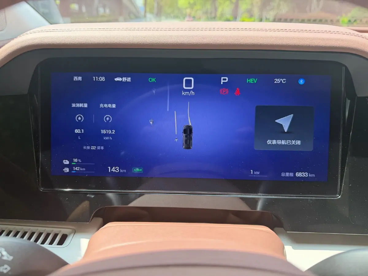 2025 BYD Xia 1.5T 156HP L4 E-CVT PHEV 36.6KWH,autocango,china used car exporter,china ev exporter,chinese used car exporter,chinese used ev exporter