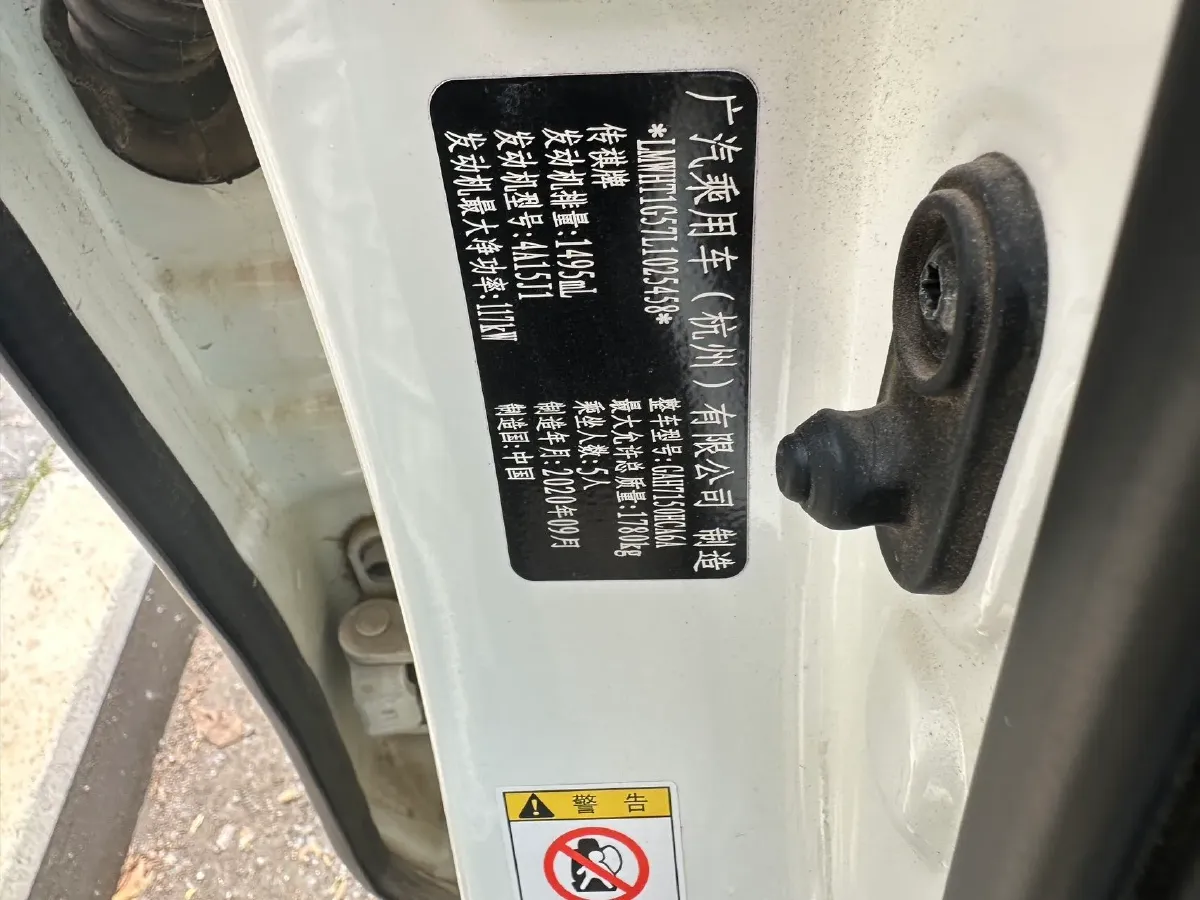 2021 GAC Trumpchi GS3 1.5T 169HP L4 6AT,autocango,china used car exporter,china ev exporter,chinese used car exporter,chinese used ev exporter