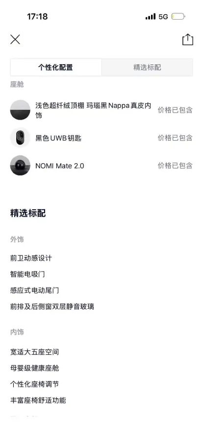 2022 NIO ES7 BEV 100KWH,autocango,china used car exporter,china ev exporter,chinese used car exporter,chinese used ev exporter