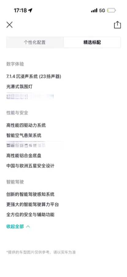 2022 NIO ES7 BEV 100KWH,autocango,china used car exporter,china ev exporter,chinese used car exporter,chinese used ev exporter