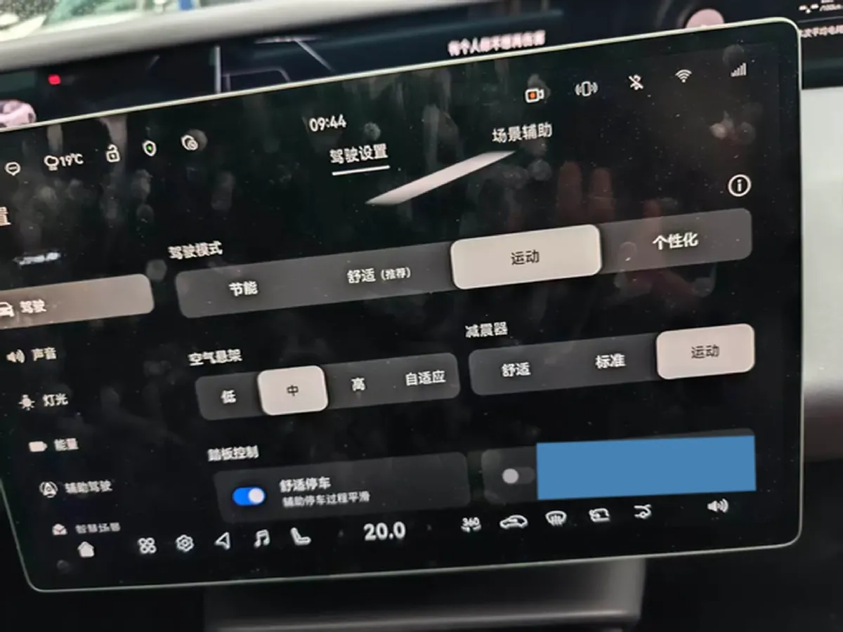 2025 Avatr 06 BEV,autocango,china used car exporter,china ev exporter,chinese used car exporter,chinese used ev exporter