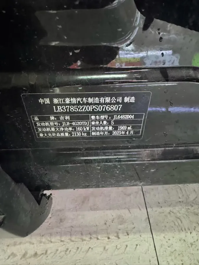 2021 Geely Monjaro 2.0T 218HP L4 7DCT,autocango,china used car exporter,china ev exporter,chinese used car exporter,chinese used ev exporter