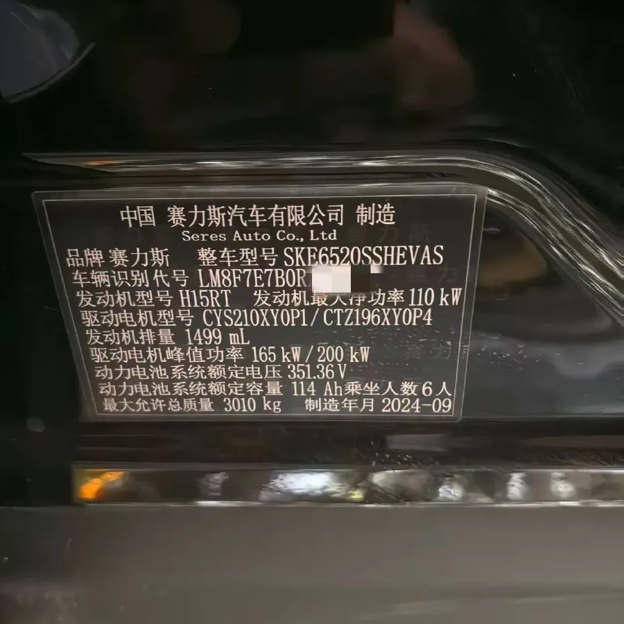 2024 HIMA AITO M9 1.5T 152HP L4 REEV 52KWH,autocango,china used car exporter,china ev exporter,chinese used car exporter,chinese used ev exporter