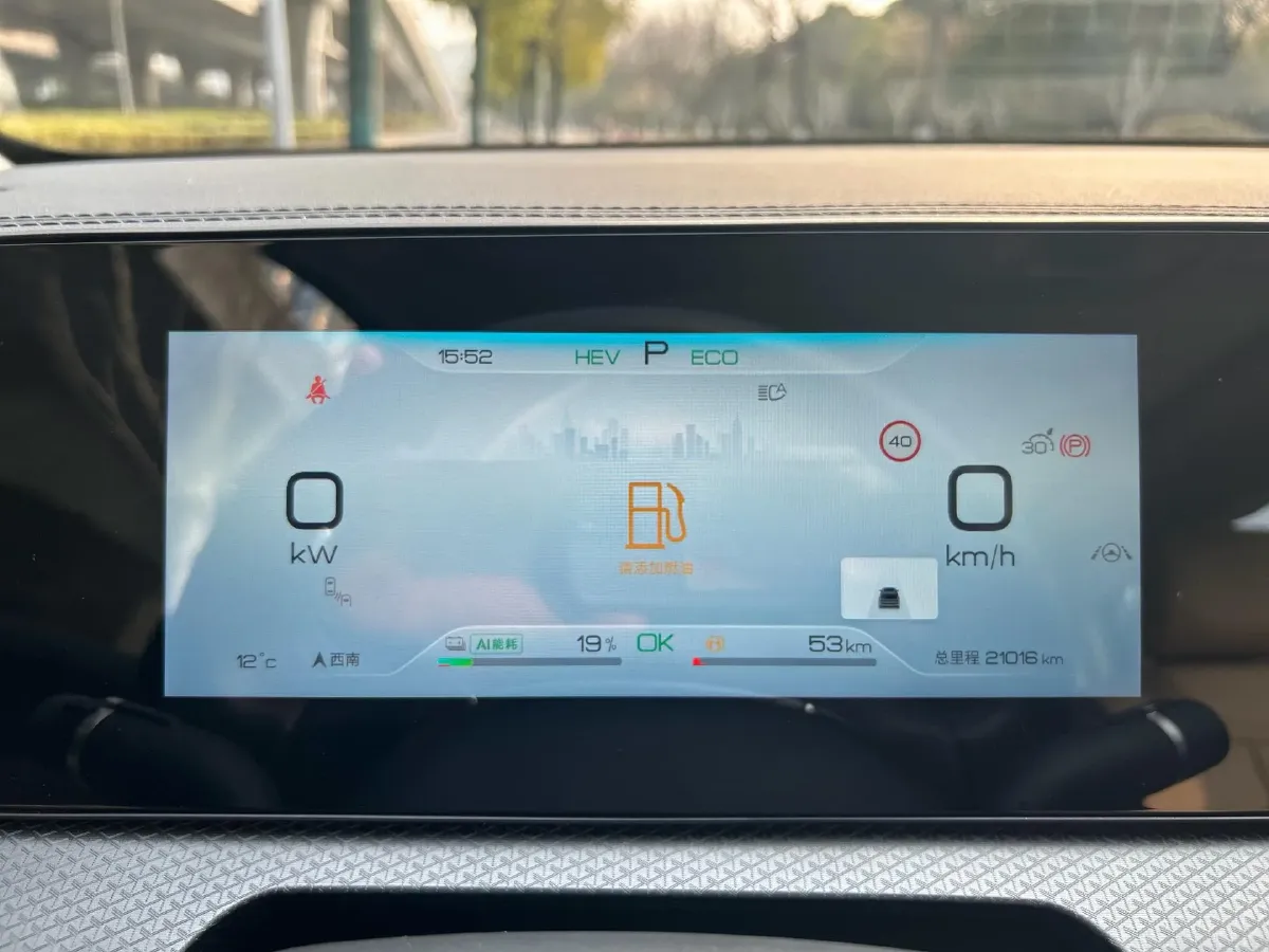 2025 BYD Song Pro 1.5L 101HP L4 E-CVT PHEV 18.3KWH,autocango,china used car exporter,china ev exporter,chinese used car exporter,chinese used ev exporter