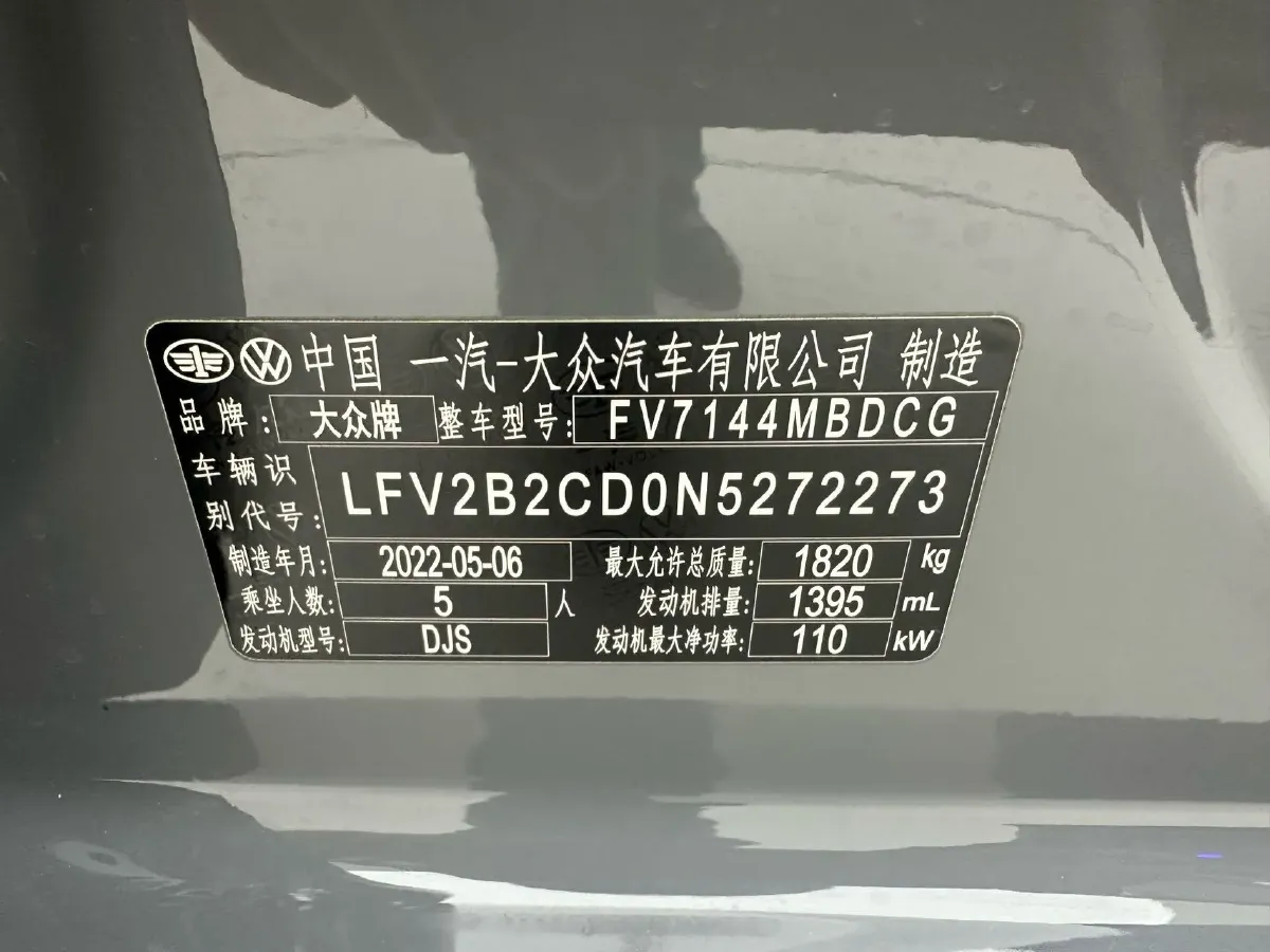 2021 Volkswagen Golf 1.4T 150HP L4 7DCT,autocango,china used car exporter,china ev exporter,chinese used car exporter,chinese used ev exporter