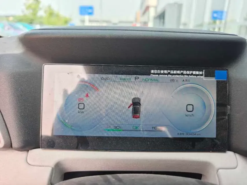 2024 BYD YuanUP BEV 45.12KWH,autocango,china used car exporter,china ev exporter,chinese used car exporter,chinese used ev exporter