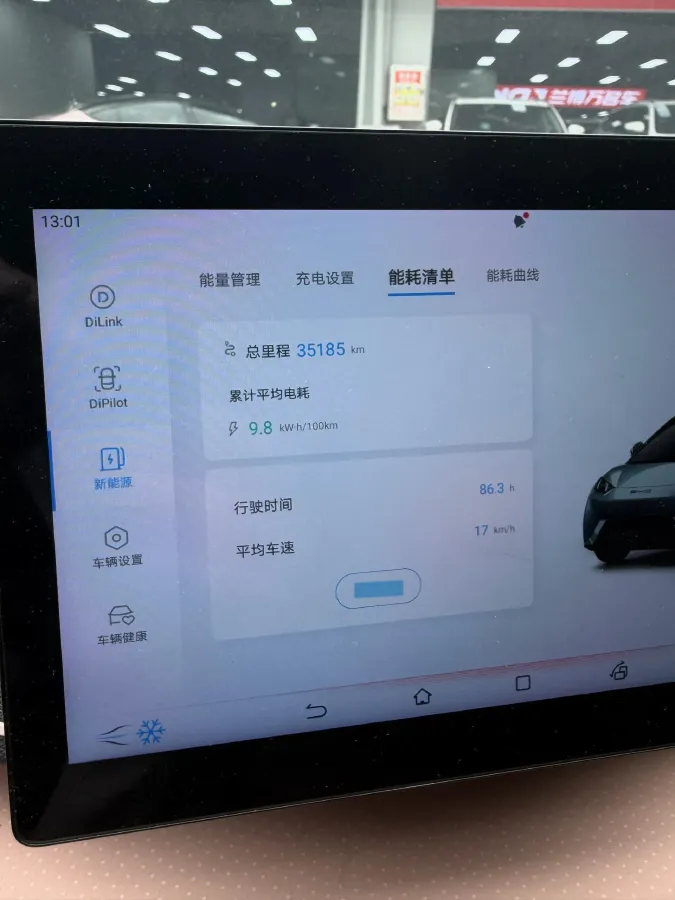 2023 BYD Seagull BEV 30.08KWH,autocango,china used car exporter,china ev exporter,chinese used car exporter,chinese used ev exporter