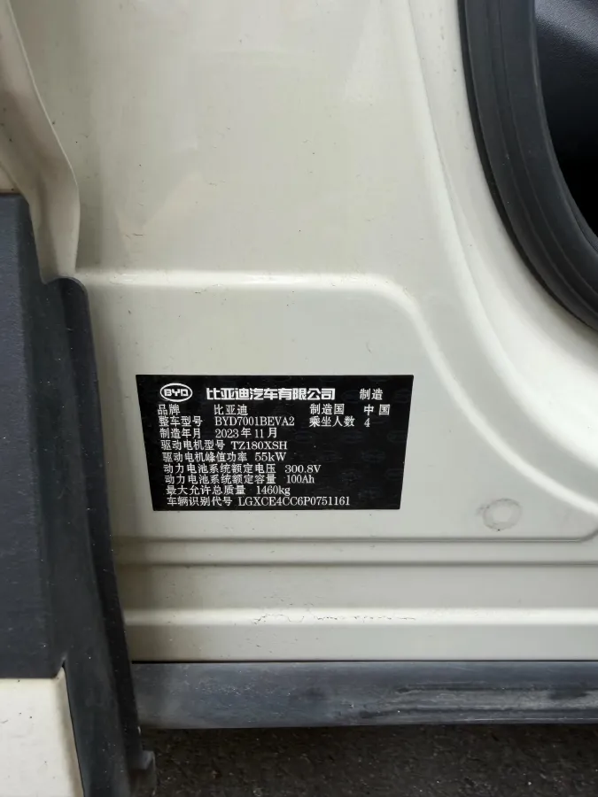 2023 BYD Seagull BEV 30.08KWH,autocango,china used car exporter,china ev exporter,chinese used car exporter,chinese used ev exporter