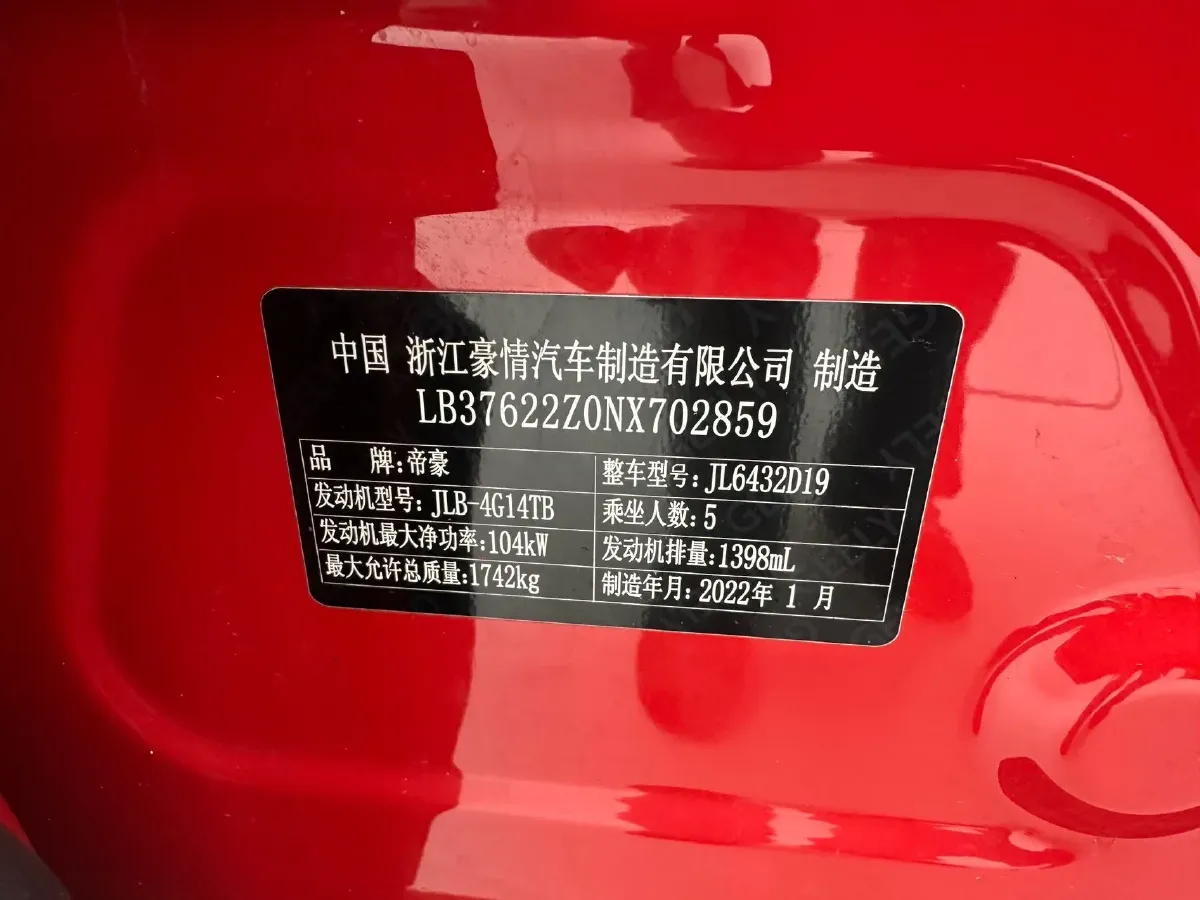 2021 Geely Coolray 1.4T 141HP L4 6DCT,autocango,china used car exporter,china ev exporter,chinese used car exporter,chinese used ev exporter
