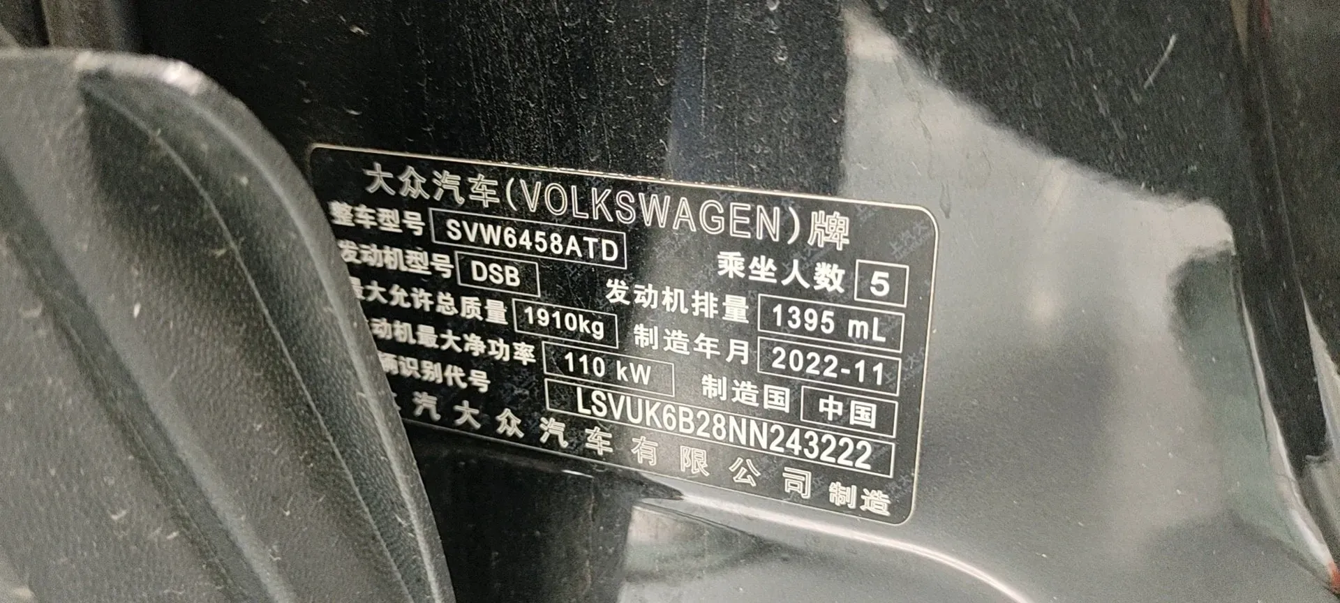 2022 Volkswagen Tharu 1.4T 150HP L4 7DCT,autocango,china used car exporter,china ev exporter,chinese used car exporter,chinese used ev exporter
