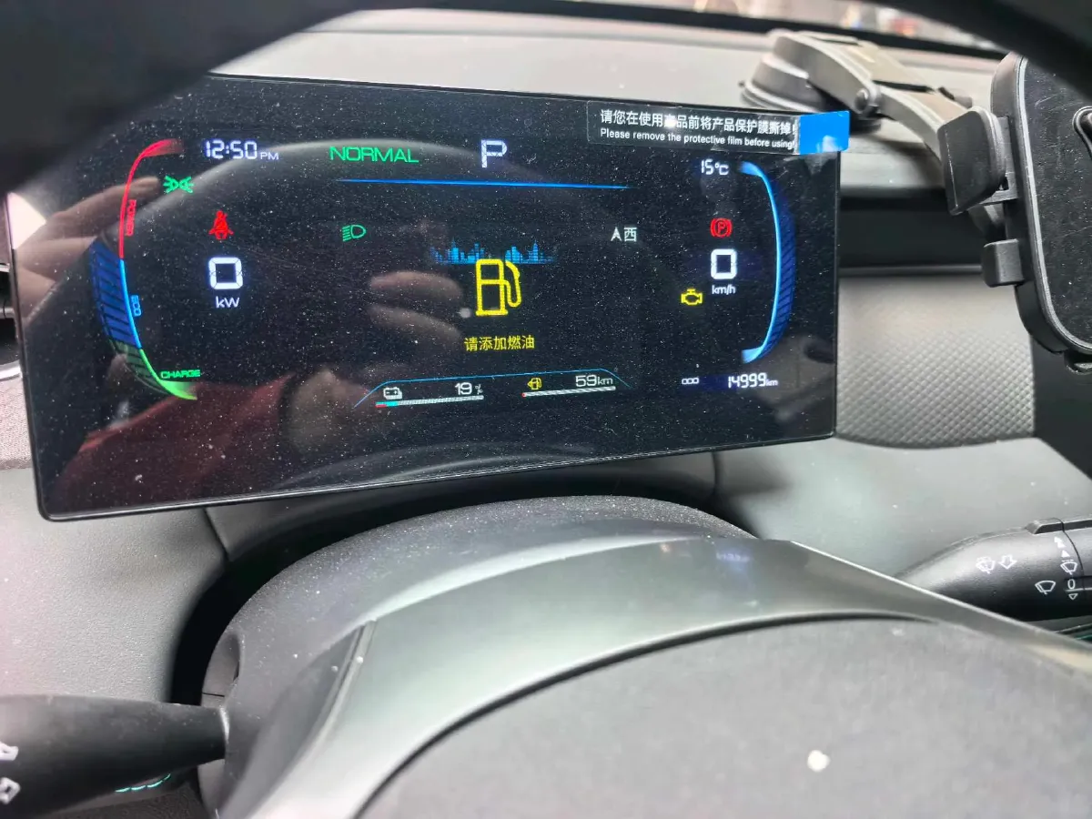 2025 BYD Qin Plus 1.5L 101HP L4 E-CVT PHEV 7.68KWH,autocango,china used car exporter,china ev exporter,chinese used car exporter,chinese used ev exporter